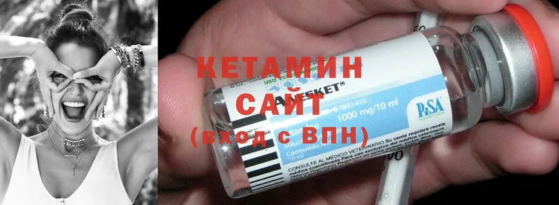 где найти наркотики  Котельнич  КЕТАМИН ketamine 