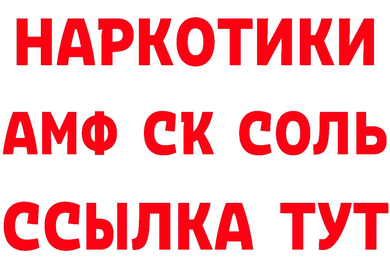 APVP СК КРИС рабочий сайт сайты даркнета блэк спрут Котельнич